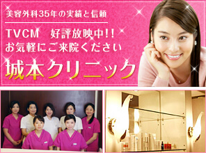 長崎県でおすすめの美容整形 美容外科 皮膚科 美容整形総合ランキング