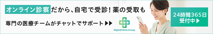 Digital Clinic Group/ǥ륯˥å롼